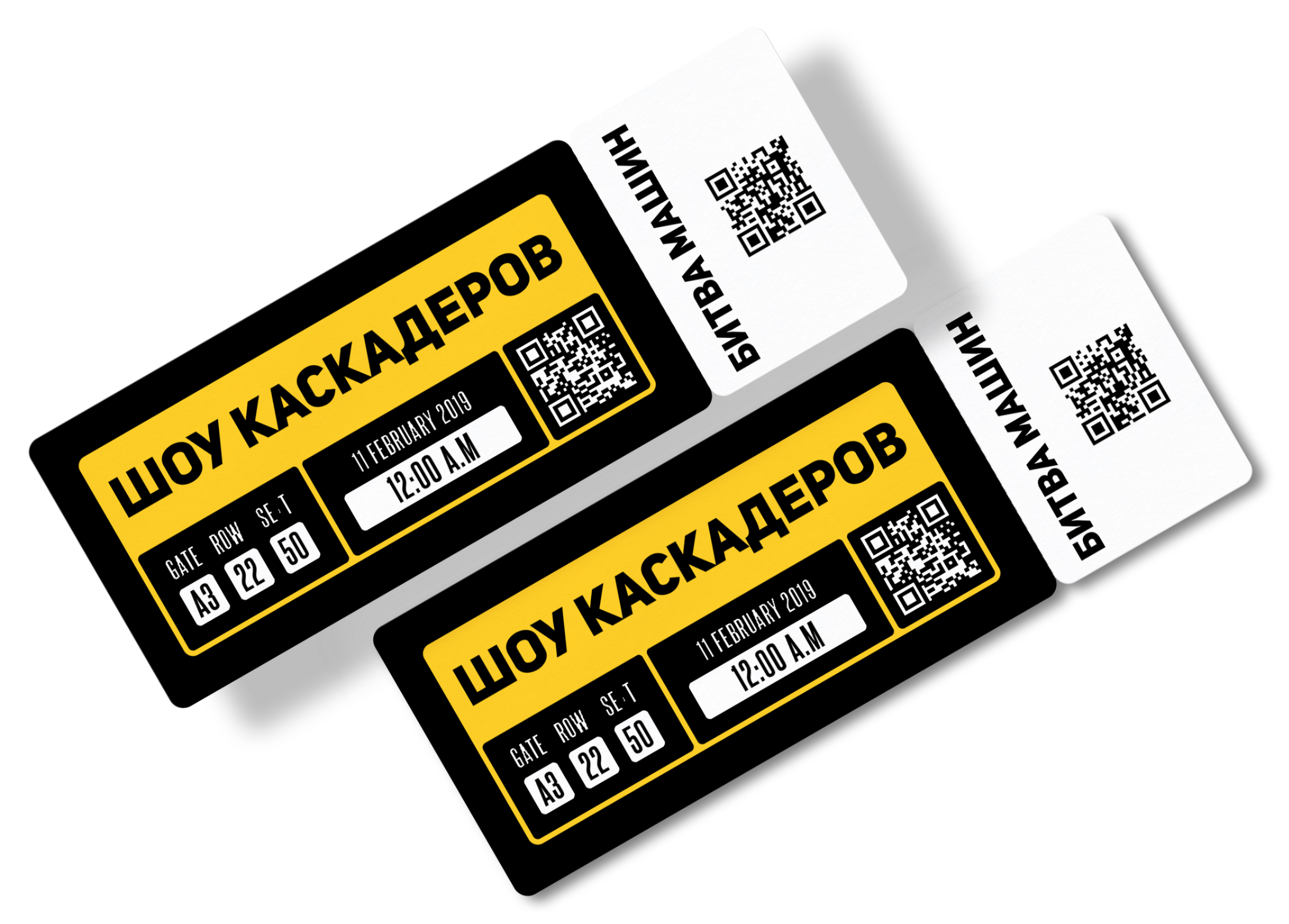 Билеты на шоу каскадеров Битва машин